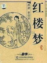 大象传媒免费观看版在线伊甸园